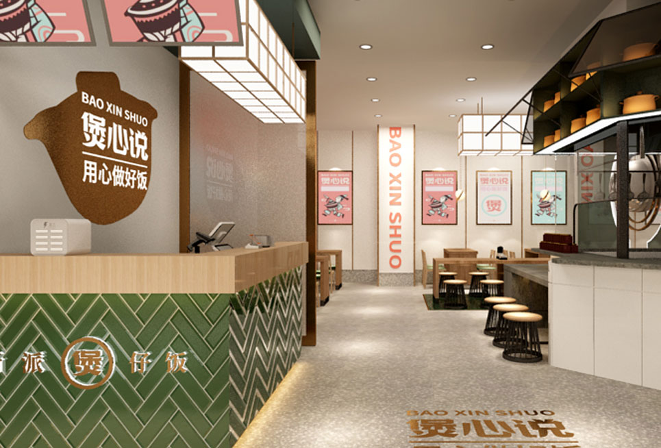 郑州连锁快餐店装修公司设计未来趋势(图2)